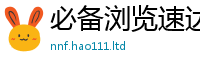 2025新资料免费大全含新门内部资料免费提供大全(最新章节)